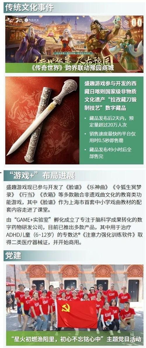 菏泽负面新闻爆料事件,揭开尘封的真相与反思