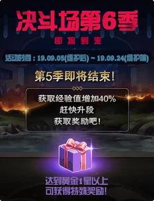 决斗场三代爆料视频,爆料视频深度解析