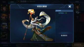 王者大乔新皮肤爆料视频,王者之舞,华丽绽放 第3张 王者大乔新皮肤爆料视频,王者之舞,华丽绽放 第3张