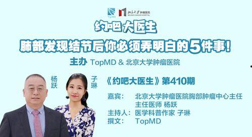 吃瓜今日爆料新闻直播视频,今日热点事件深度剖析  第1张