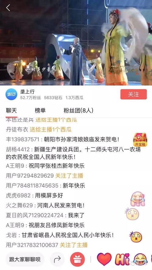 吃瓜今日爆料新闻直播视频,今日热点事件深度剖析  第2张