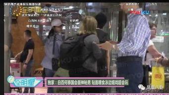 女明星在酒店被爆料视频,女明星遭遇不测，真相令人震惊  第3张