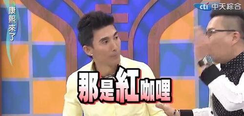 潘若迪爆料视频