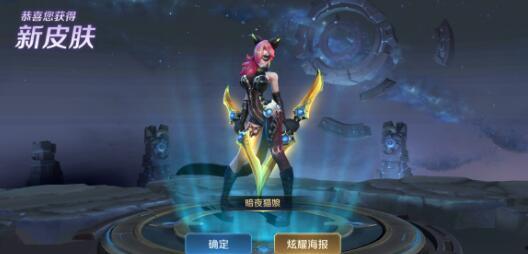 王者皮肤爆料最新s20 第3张 王者皮肤爆料最新s20 第3张