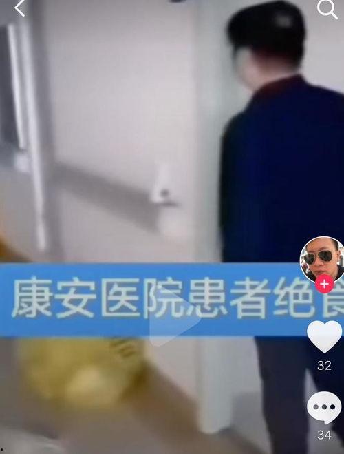 康安医院护士爆料视频,揭秘医院内部惊人真相  第2张