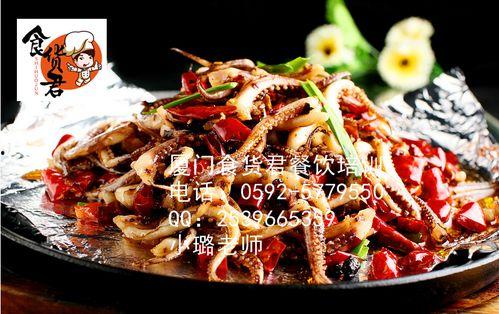 爆料铁板鱿鱼视频播放,揭秘烹饪技巧与美食魅力 第3张 爆料铁板鱿鱼视频播放,揭秘烹饪技巧与美食魅力 第3张