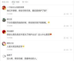 为什么视频没爆料过,为何视频从未揭露过这一惊人真相  第2张